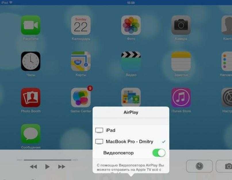 Где airplay