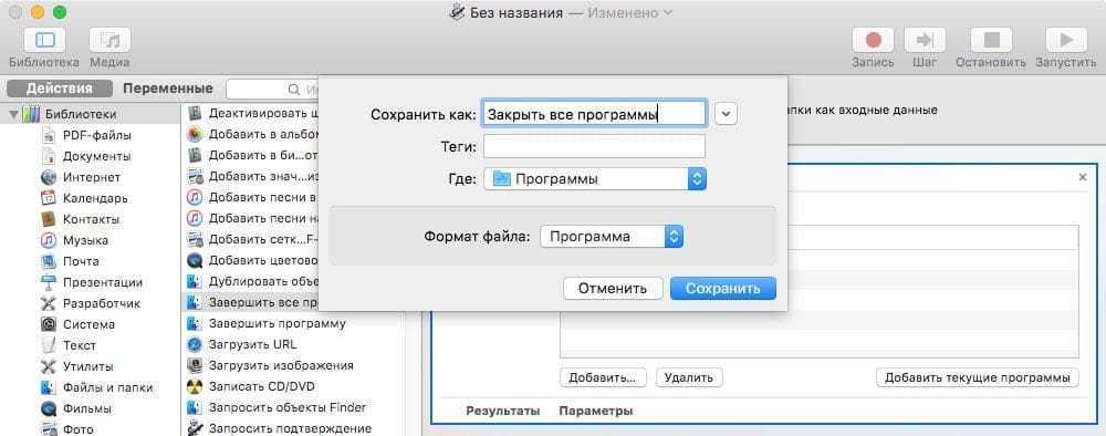 Как правильно закрывать приложения на android и надо ли это делать - androidinsider.ru