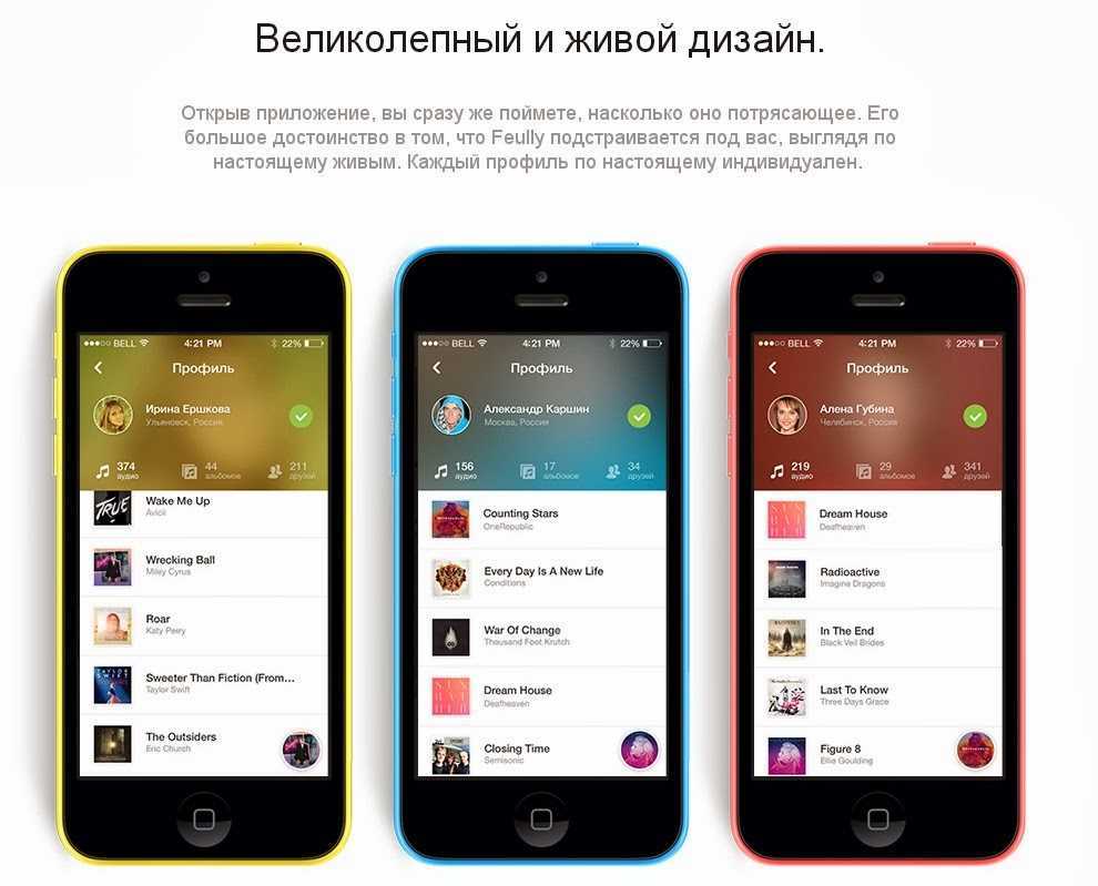 Приложение музыка оффлайн вконтакте – музыка в вк - программы для оффлайн прослушивания и скачивания песен из вконтакте, а также альтернативные сервисы для проигрывания онлайн-музыки - stevsky.ru - offvkontakte.ru