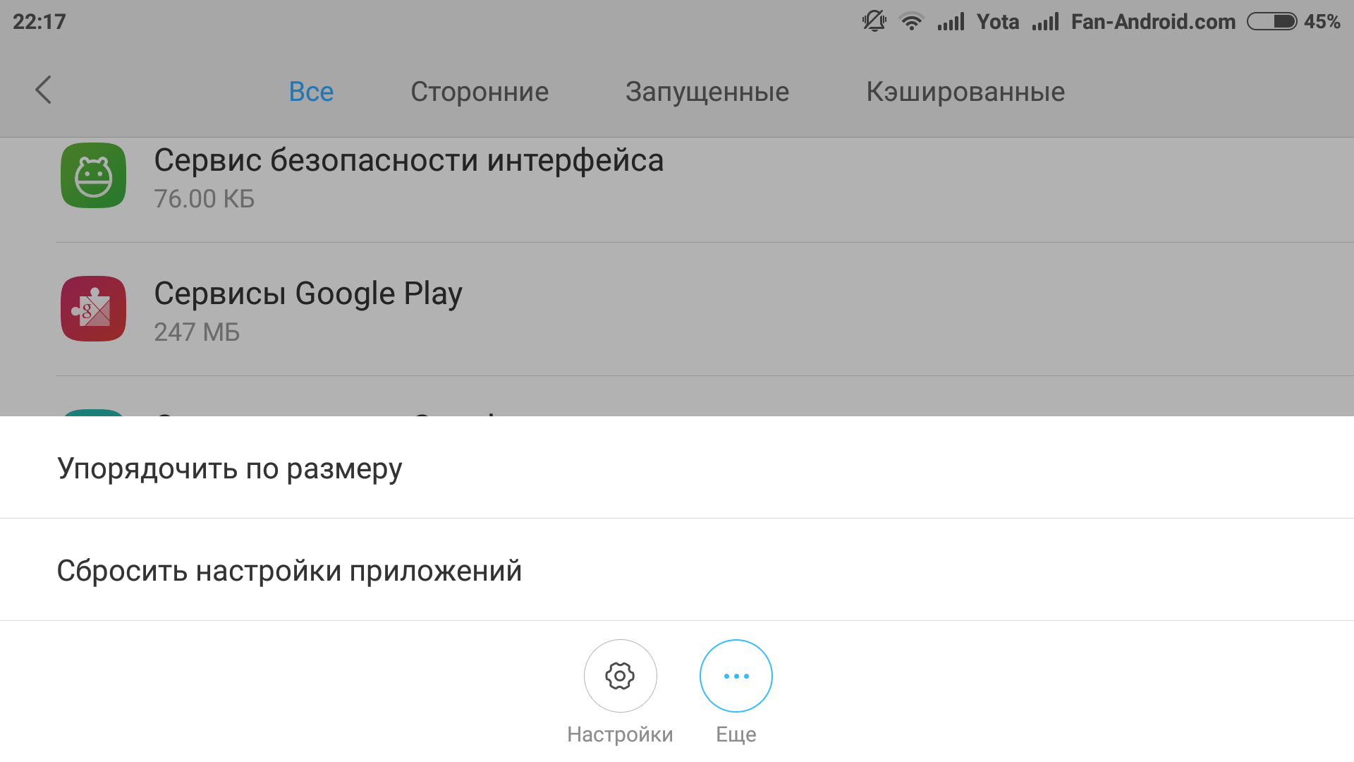 Не удается подключиться к app store на mac? 10 шагов, чтобы это исправить - ubisable.ru