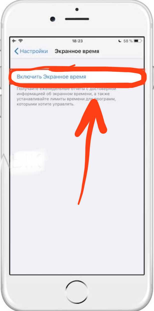 Как отключить встроенные покупки на iphone - gurugadgets.ru