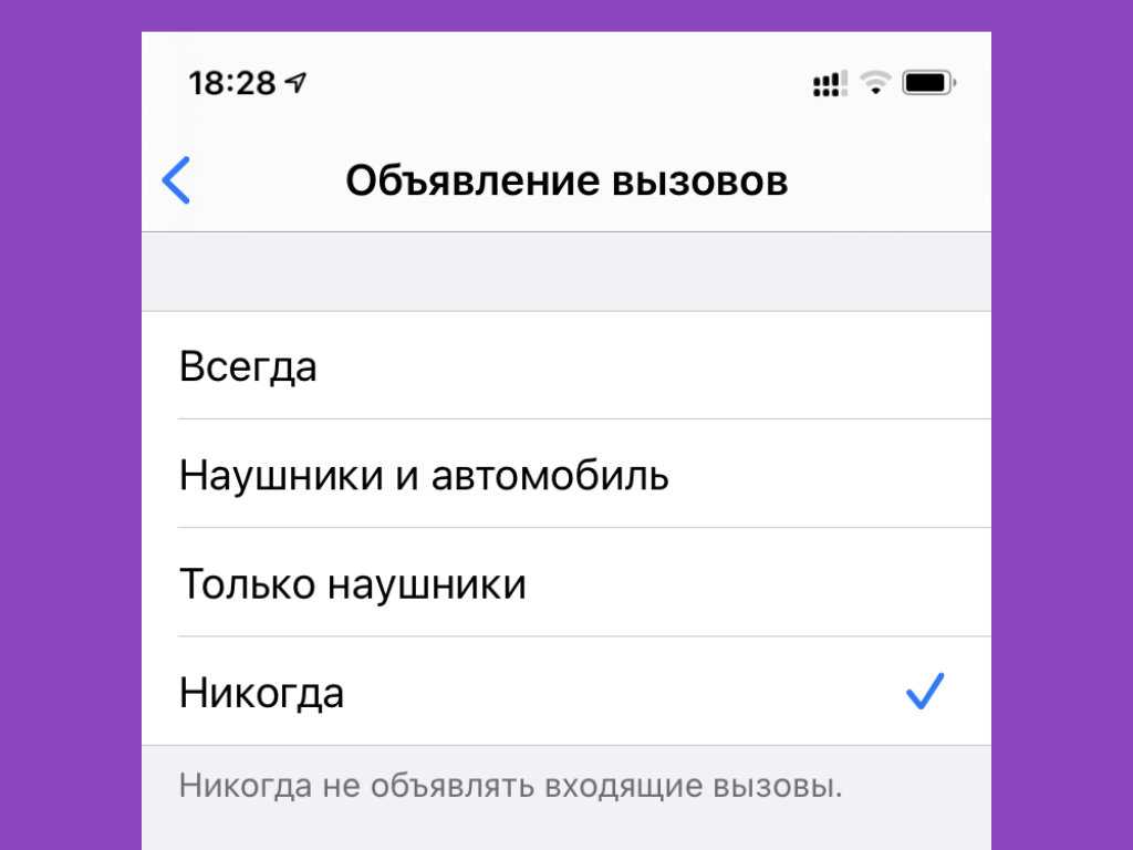 21 скрытая функция iphone на ios 13 | rusbase