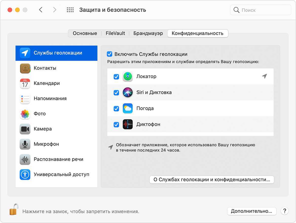 Как скинуть геолокацию по whatsapp с андроида или айфона - инструкция тарифкин.ру