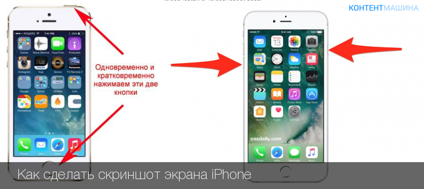 Скриншот ios 14 не работает на iphone 12, 11 pro max, xr, x, 8, 7, 6s - wapk