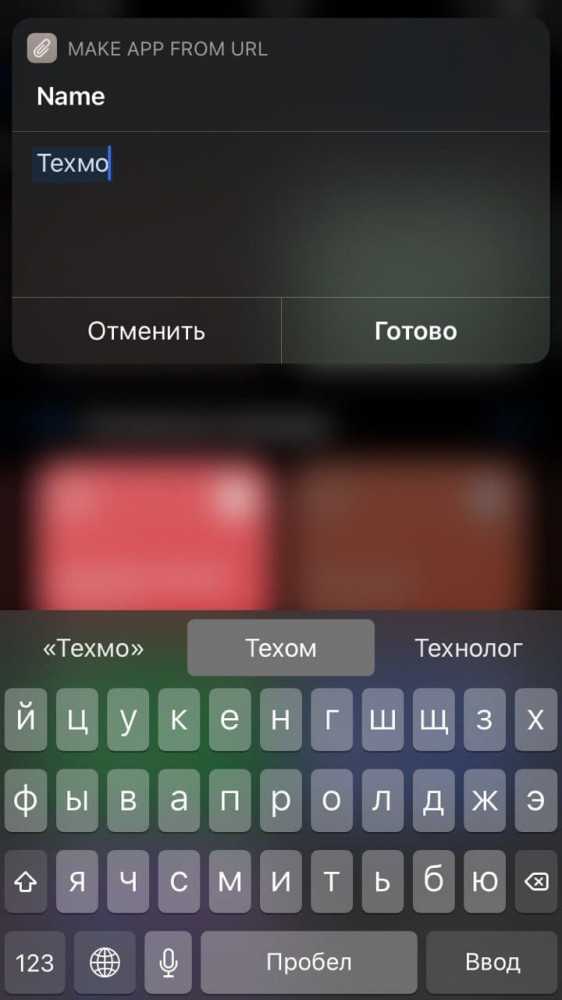 Как поделиться коллекцией фото и видео с iPhone или iPad по ссылке