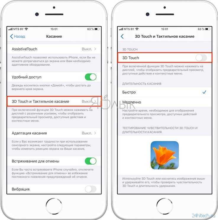 Haptic touch vs 3d touch: what's the difference? - macrumors