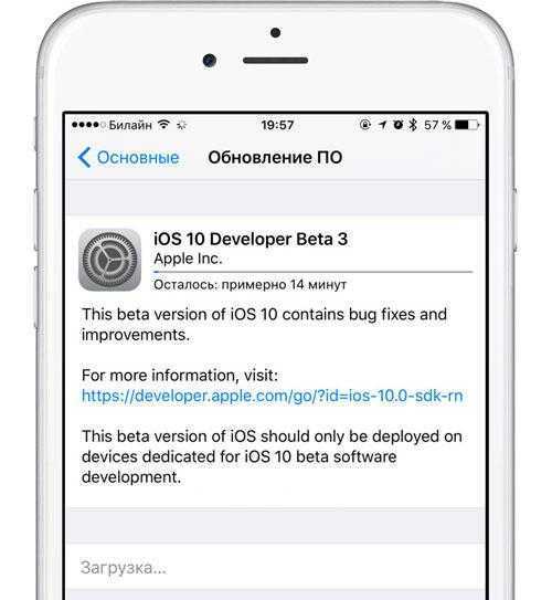 Какая последняя версия ios для моего iphone или ipad: как узнать и где скачать