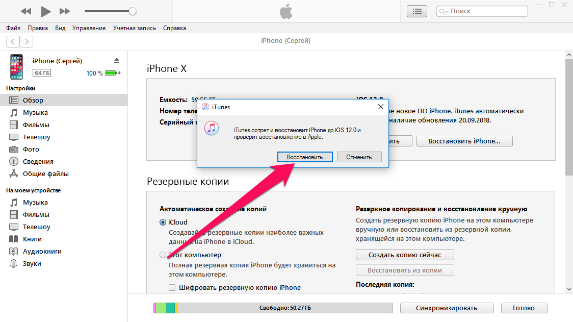 Как активировать айфон 5s? инструкция для iphone 5s :: syl.ru