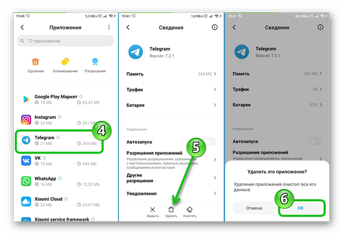 Как очистить кеш в телеграмм: как почистить от лишних данных на айфоне, андройд и пк