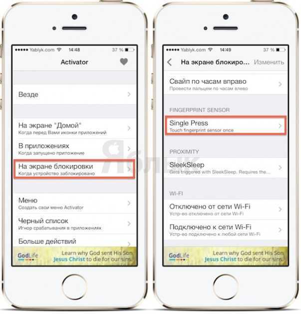 8 приложений для iphone, которые вы можете заблокировать с помощью touch id или face id