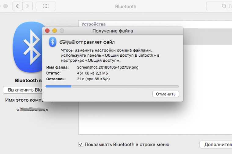 Как подключить беспроводные наушники к макбуку по bluetooth- macos - вайфайка.ру
