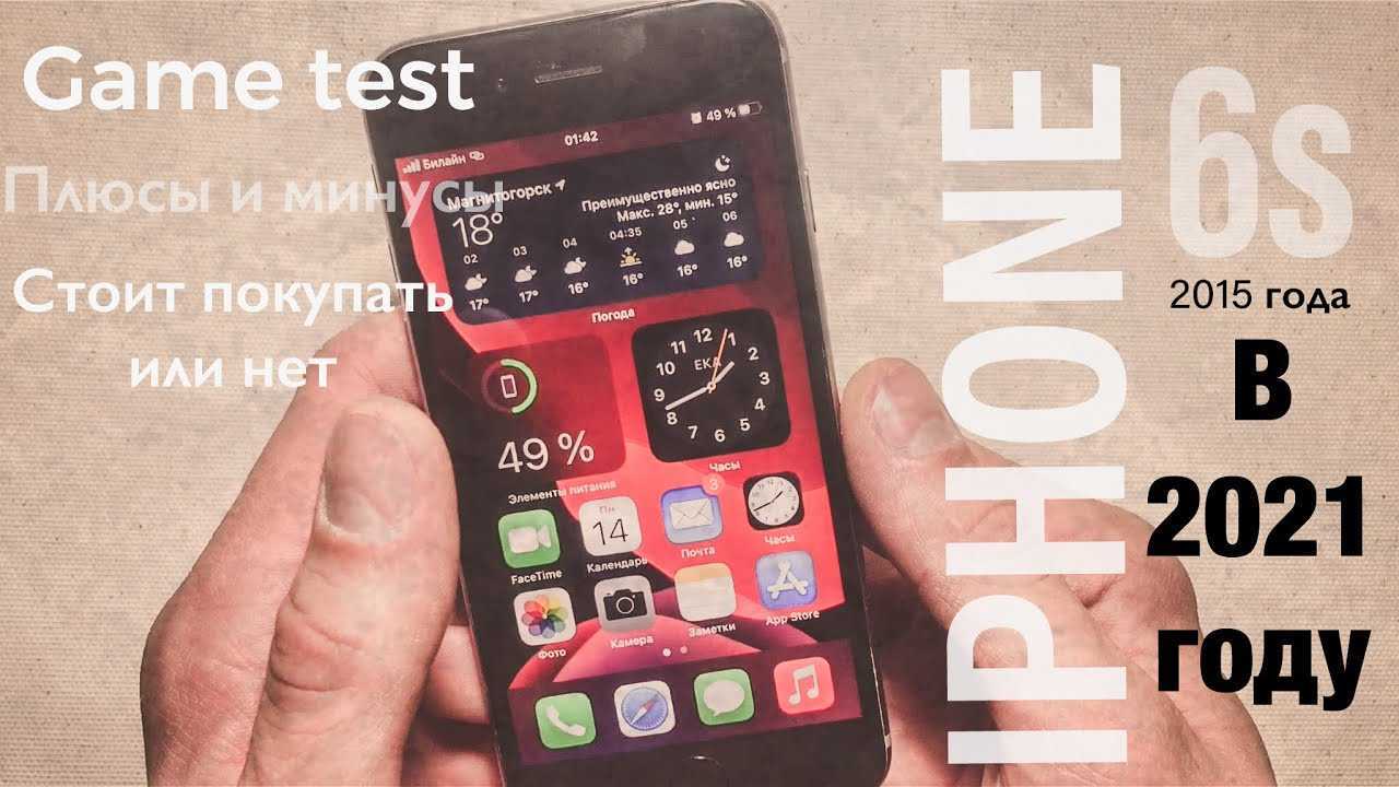 Обзор iphone 8 plus — wylsacom