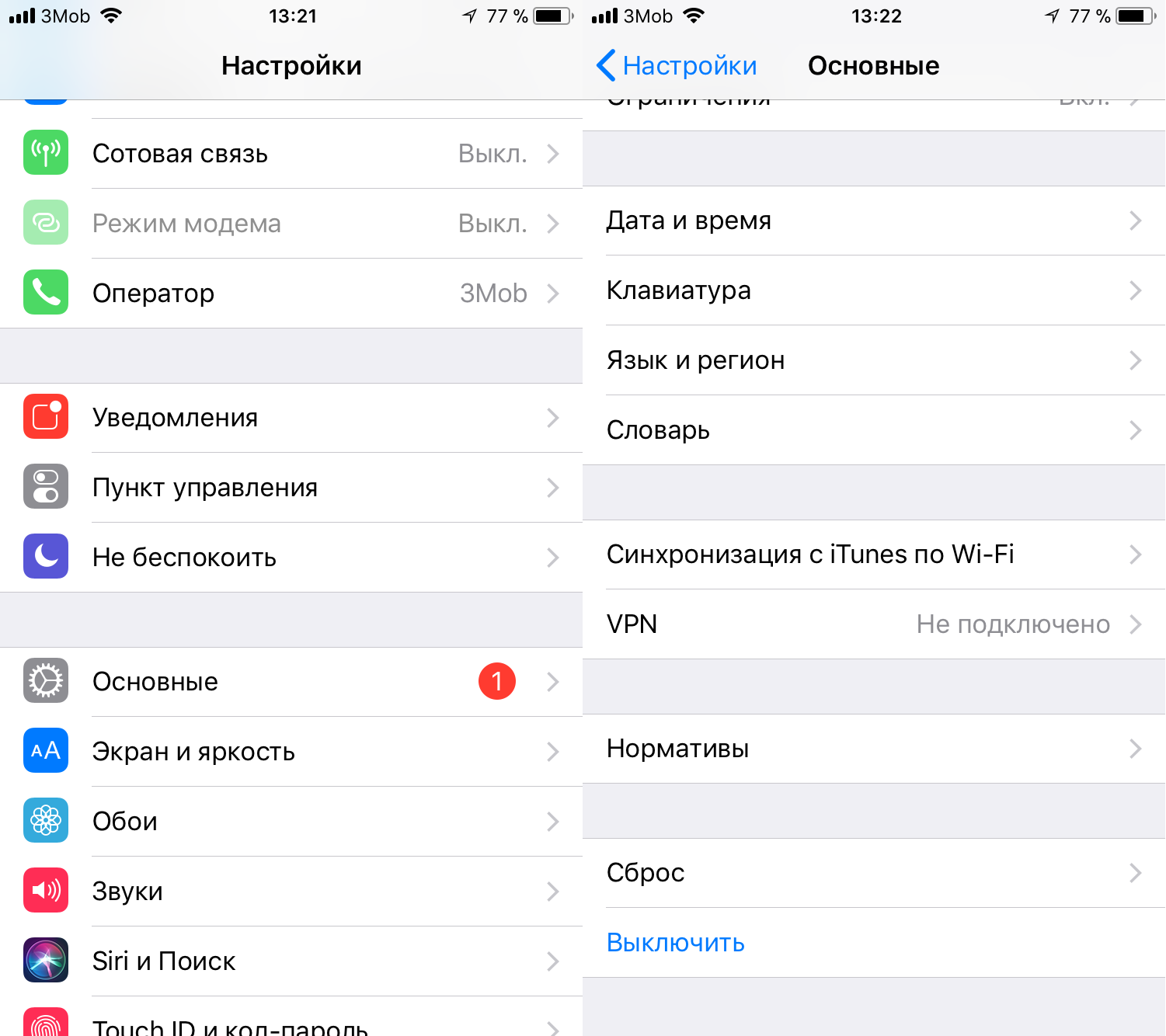 Настройки ios. Настройки айфона 11. Управление устройством на айфон 6 s. Настройки айфон 11 настройки основные. Айфон 7 в настройках управление устройством.