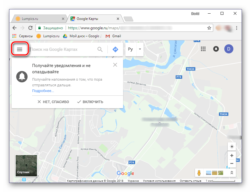 Как пользоваться гугл картами офлайн (без интернета) на телефоне