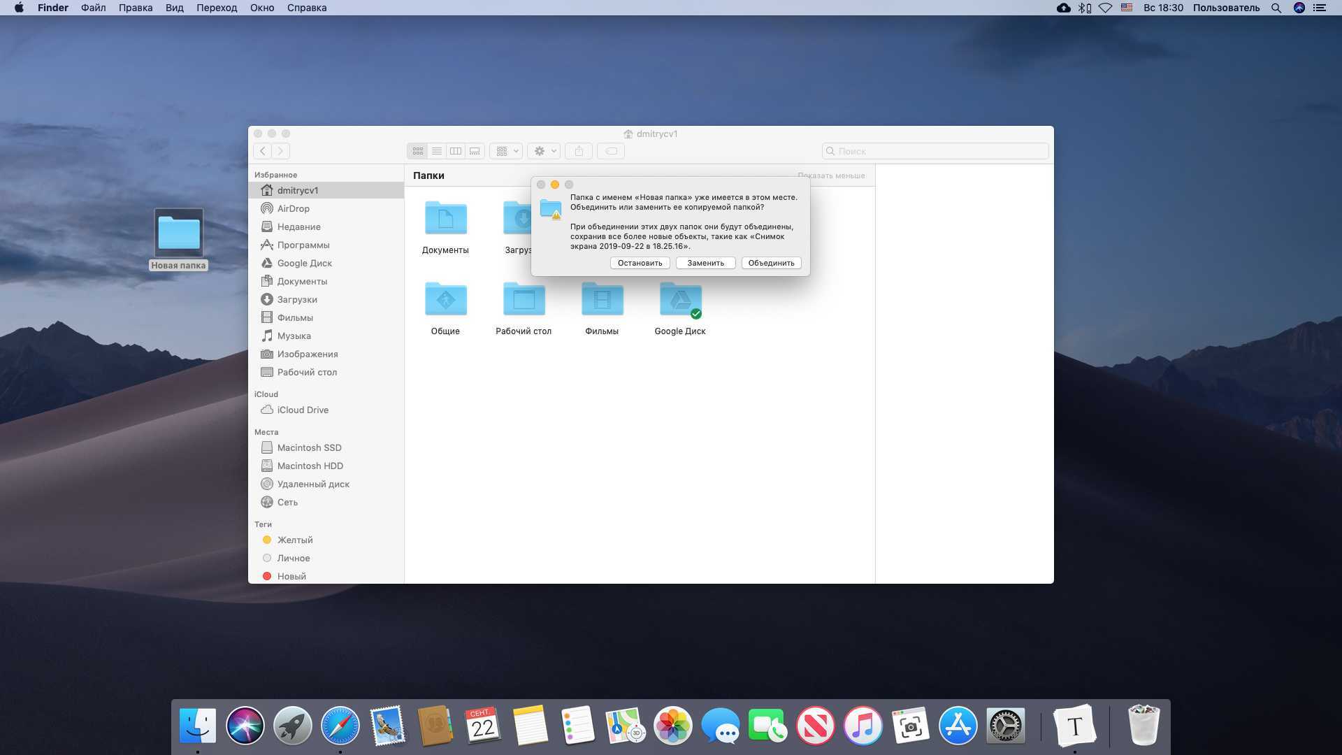 Как скрыть или отключить папку «недавние» на mac