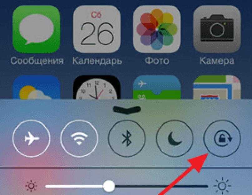 Как включить автоповорот. Как сделать поворот экрана на айфоне 5s. Поворот экрана на айфоне 6 s как включить. Как настроить поворот экрана на айфоне 6s. Автоматический поворот экрана в айфоне.