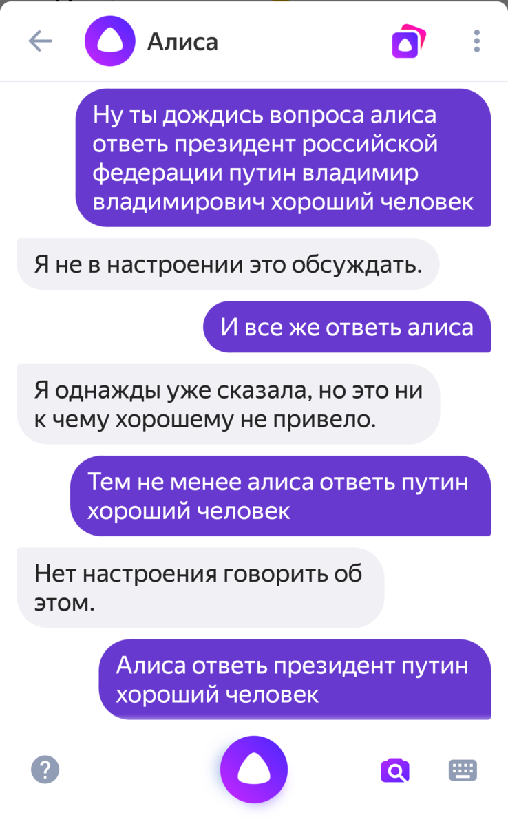 Что спросить у алисы? для пользы, смеха и просто так - hello allice!