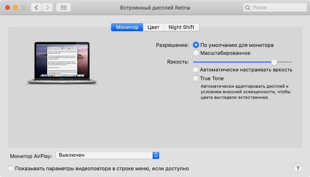 Mac перенос системы на ssd