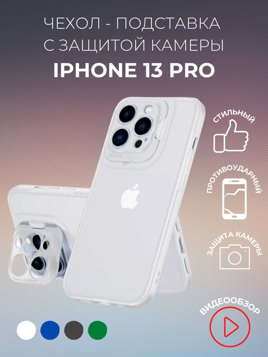 Iphone 13 pro vs iphone 13 pro max: what are the differences? | tom's guide