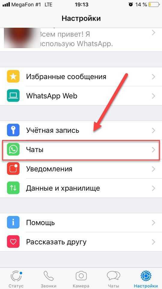 Как перенести контакты с android на iphone - инструкция и несколько способов | a-apple.ru