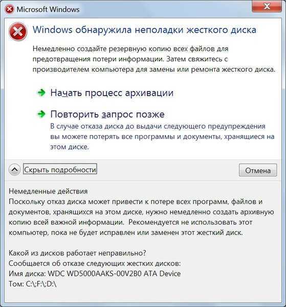 Macbook pro или air не видит ssd диск при установке или после установки - что делать | a-apple.ru