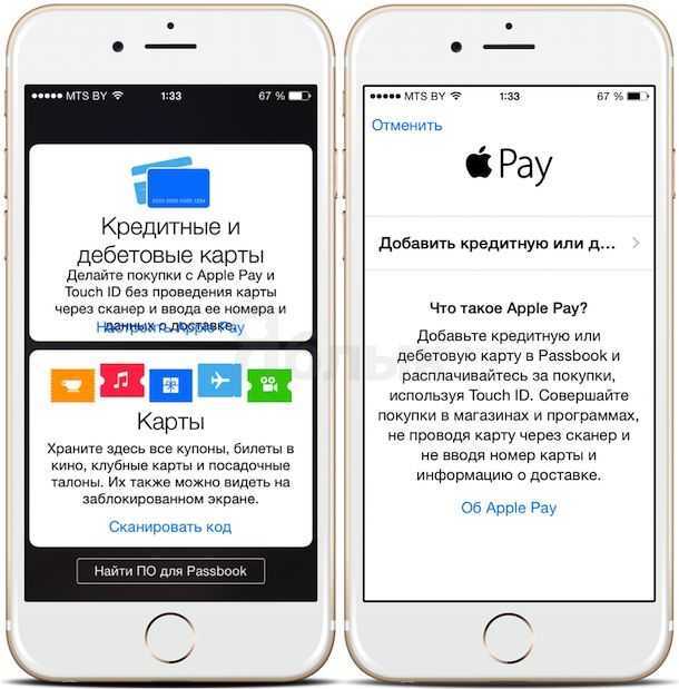 Apple pay: плюсы и минусы платежной системы