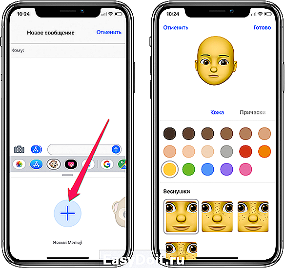 Как на айфоне создать стикер из фото. Как создать Стикеры на айфоне. Memoji айфон. Как сделать Стикеры на айфоне. Эмодзи как на айфоне создать свой.