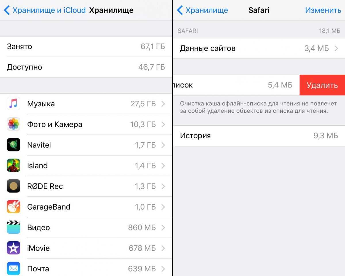 Как увеличить объем айклауд. Хранилище ICLOUD. Расширение хранилища ICLOUD. Объем хранилища айклауд. Временное хранилище ICLOUD.