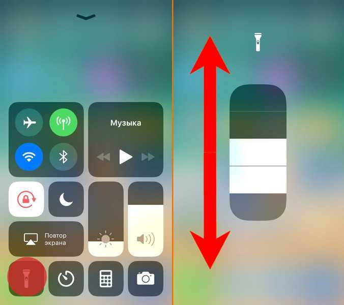 Как поменять цвет фонарика на айфон. Приложение для регулировки яркости фонарика. Iphone 11 увеличение дисплея. Увеличенный экран на iphone. Гиф яркость на айфоне.