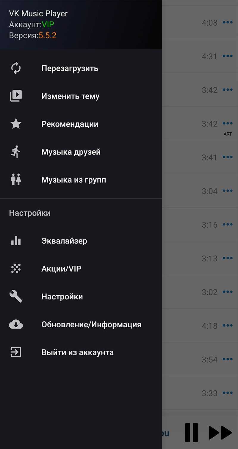 Скачать vk messenger бесплатно последнюю версию на русском языке без регистрации и смс