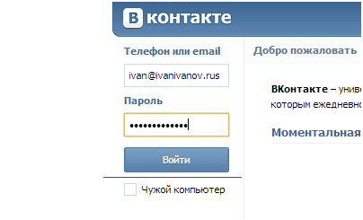 Как обойти блокировку вк, одноклассники, мэил, яндекс и других сайтов. - pk-sovety.ru