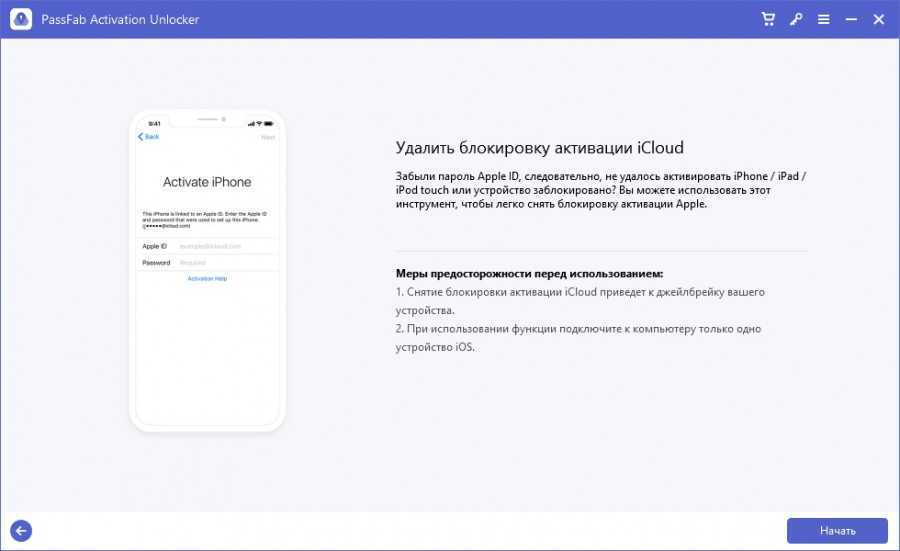 Как найти "айфон", если он выключен: порядок действий, советы - mob-os.ru