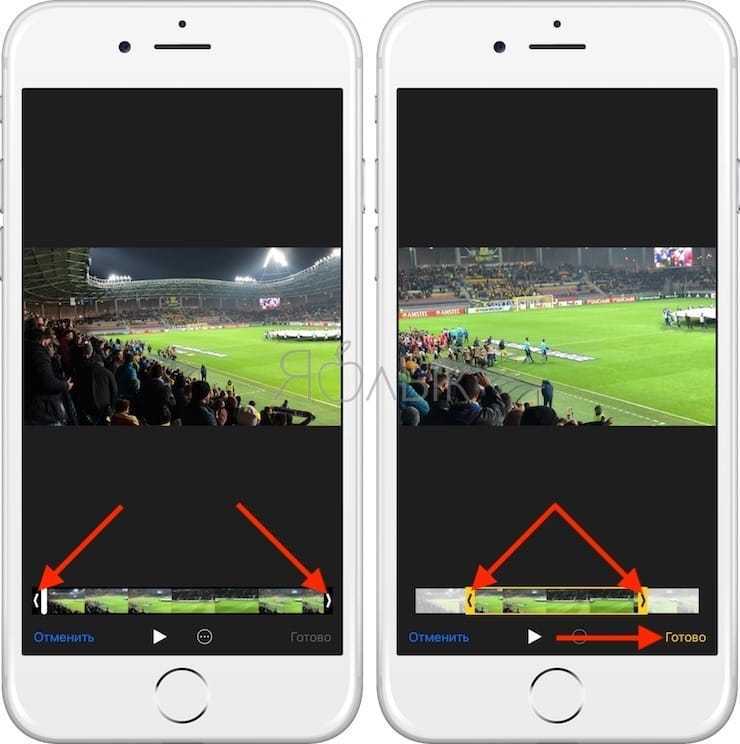 Как обрезать длину видео на айфоне