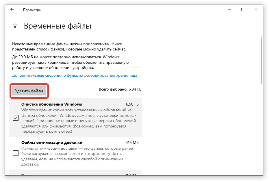 Как скрыть или отключить папку «недавние» на mac