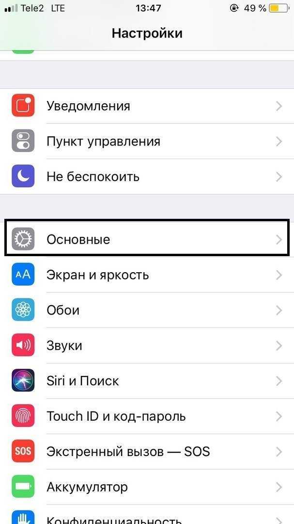 На iphone x(s/r)/8/7/6 не разблокируется экран при вводе кода - причины и что делать | a-apple.ru