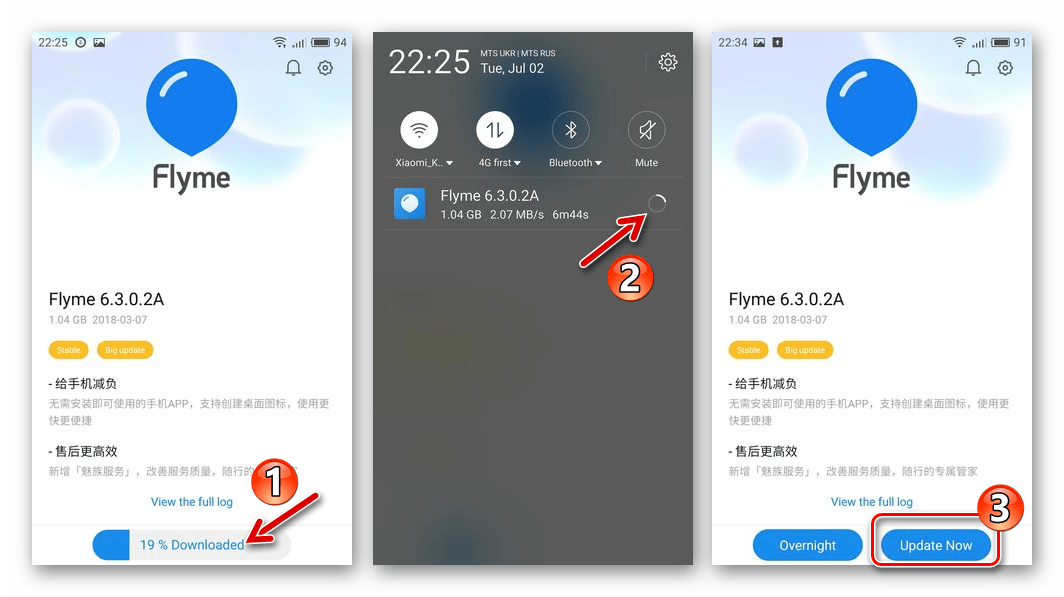 Meizu flyme 7 (флайм 7) — обзор главных нововведений ос для смартфонов meizu, список поддерживаемых устройств