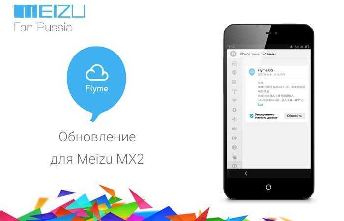 Meizu m6 note обновление до android 8 - все о windows 10