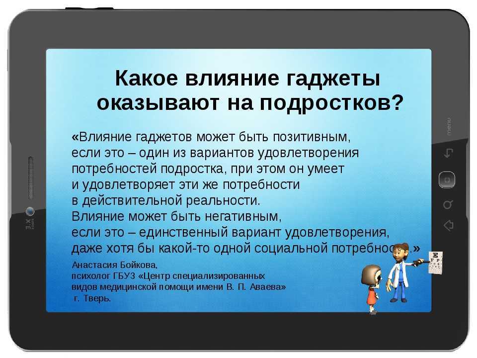 Какой была бы жизнь без телефона?