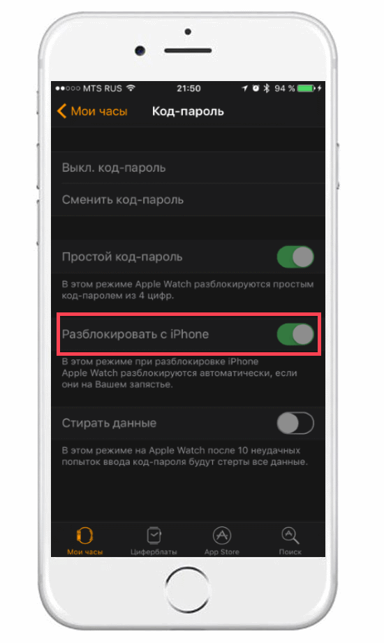 Руководство пользователя apple watch: как включить и как пользоваться - mob-os.ru