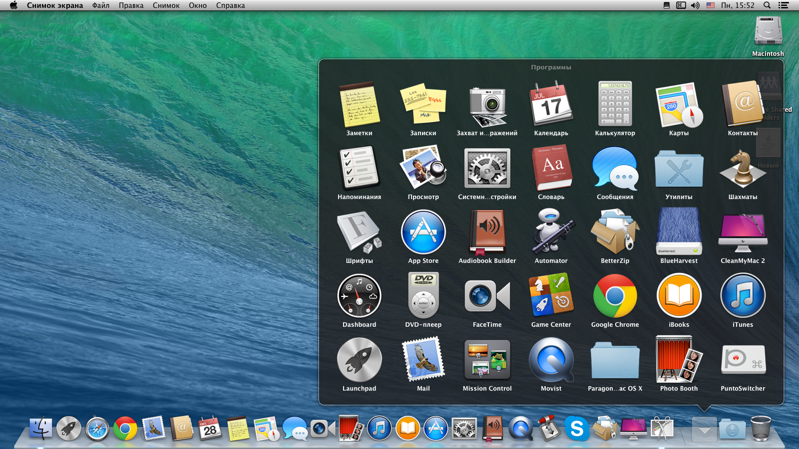 Mac os x 10.9 Mavericks (2013)