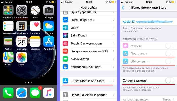 Ios не обновляется приложения