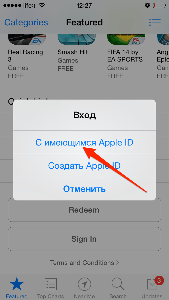 Как войти в app store — регистрация и смена региона или перевод языка на русский