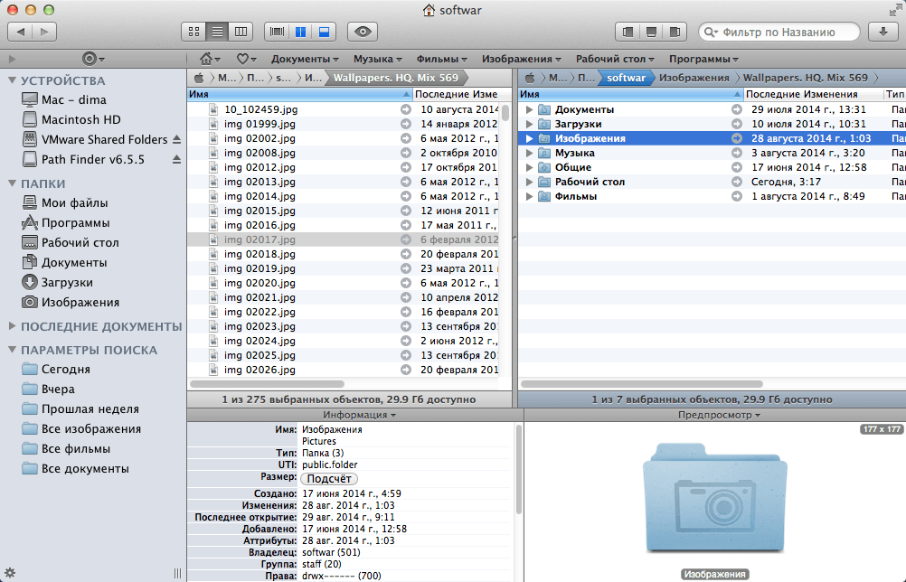 Как использовать finder на mac, чтобы работать быстрее
