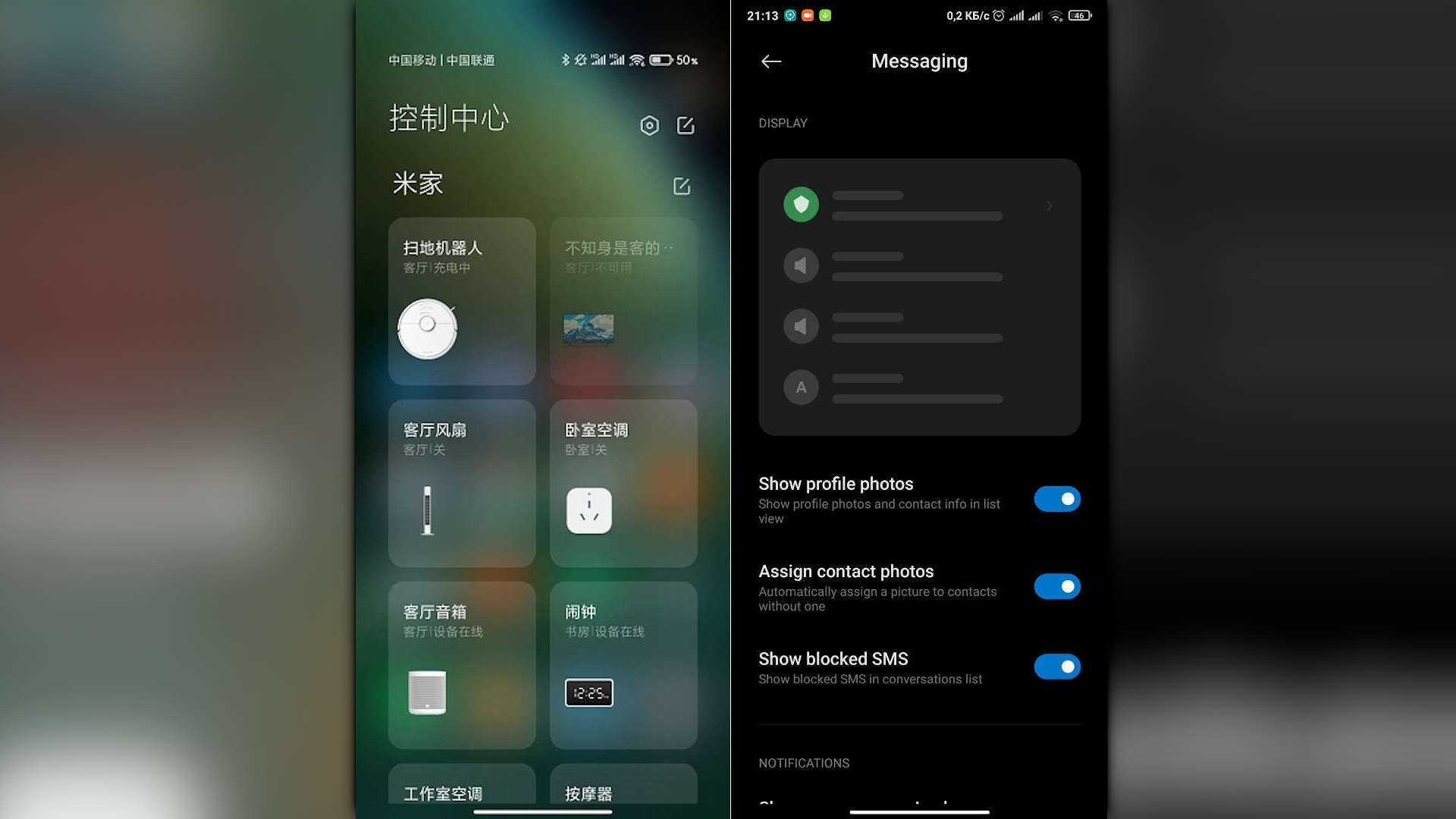 Какие смартфоны xiaomi получат miui 12.5 enhanced