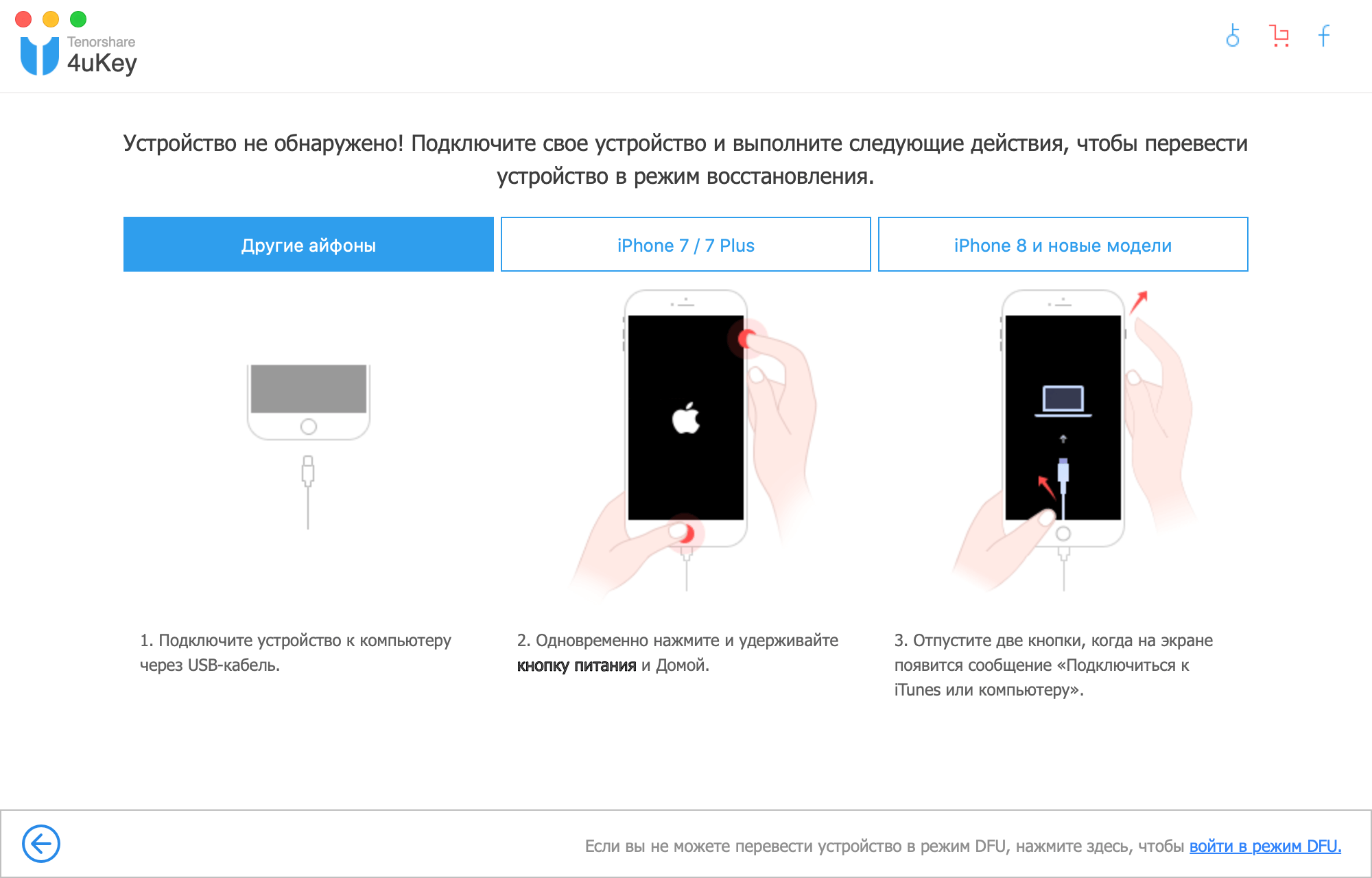 Как разблокировать apple id. снятие блокировки в icloud на iphone