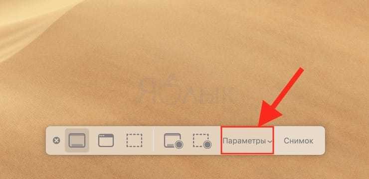 Как остановить запись экрана на mac | tab-tv