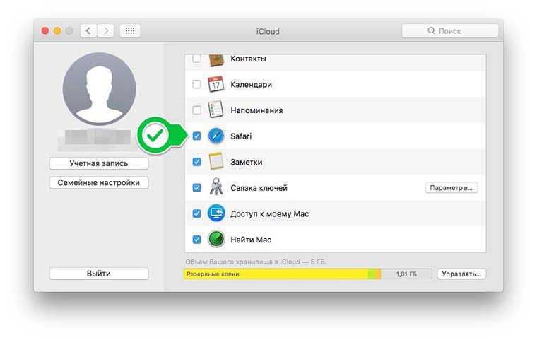 Как: создайте резервную копию или переместите закладки safari на новый mac - 2022