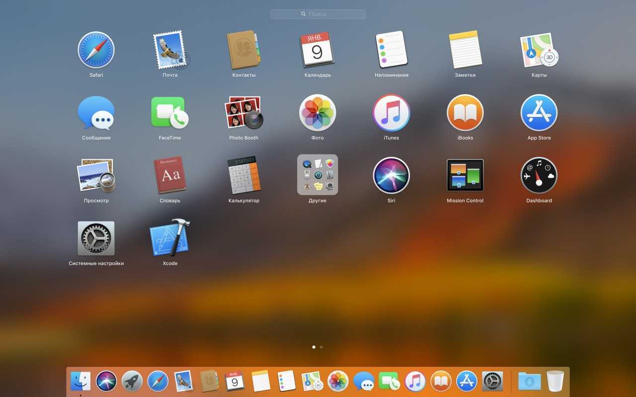 Как можно тремя способами  установить windows на mac