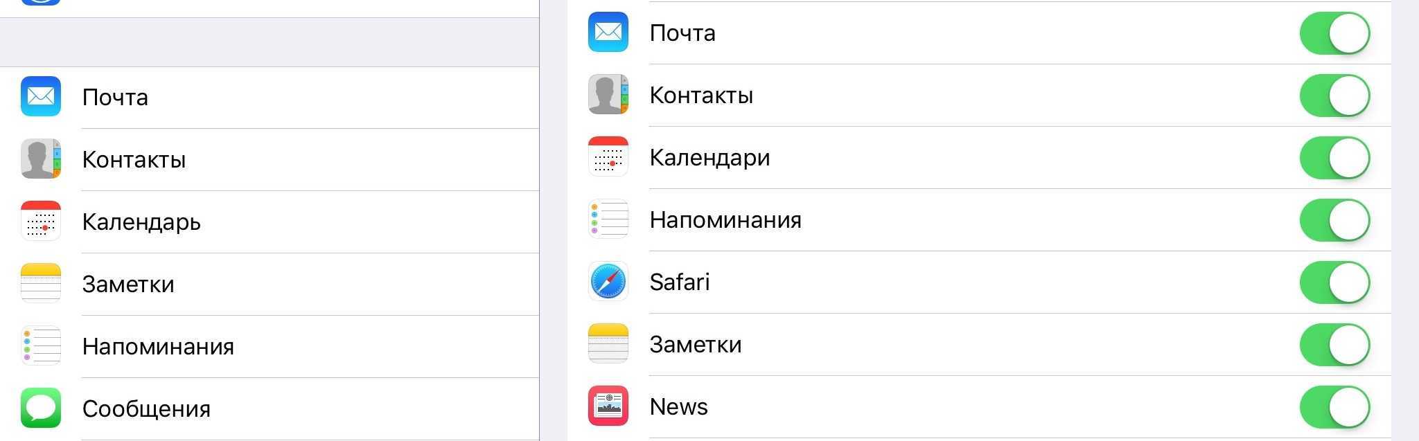 Как отключить облако на айфоне. Напоминание айфон. Как купить место в облаке на айфоне. Как зайти в облако на айфоне и посмотреть фото.