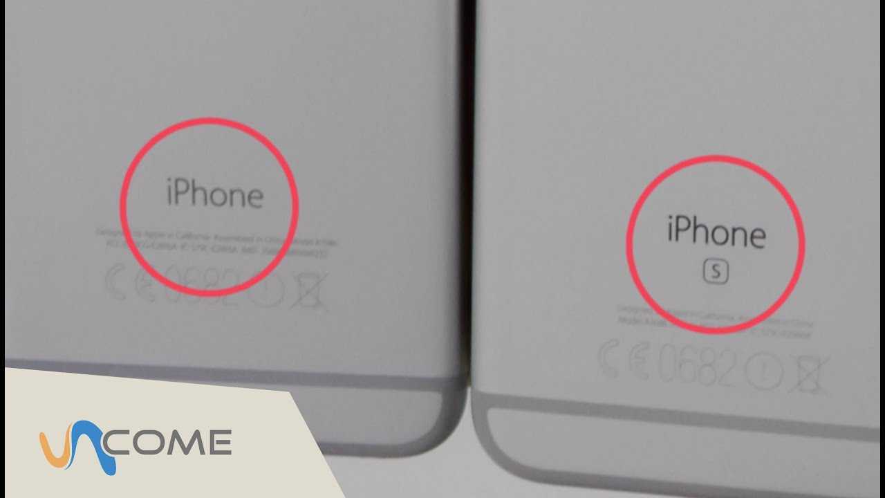 Как отличить 6. Iphone 6 и 6s отличия. Iphone 6 iphone 6 s разница. Iphone 6s Plus и 6 Plus отличия. Iphone 6 и 6 Plus отличия.